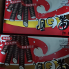 旺旺黑白配香草味56g*2夹心卷蛋卷休闲膨化好吃的饼干零食小吃晒单图