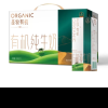圣牧 优醇全程有机纯牛奶250ml*10盒 2月产晒单图