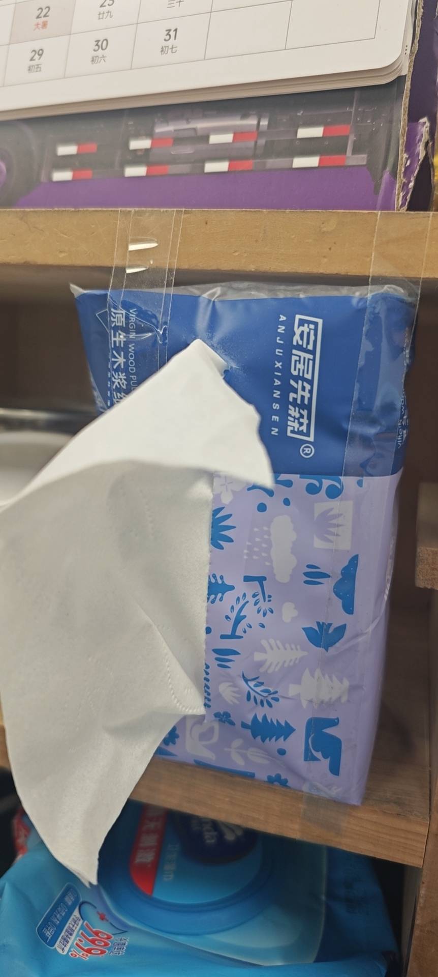 安居先森原生木浆软包抽纸 138*175mm*3层*150抽 (16包/箱)晒单图