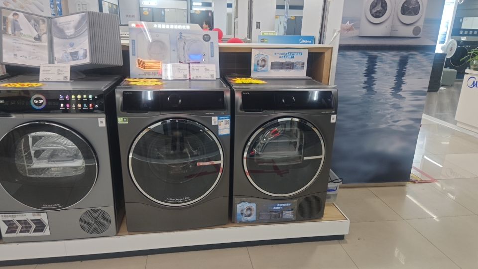 博世6系烘干机WQC355D10W晒单图