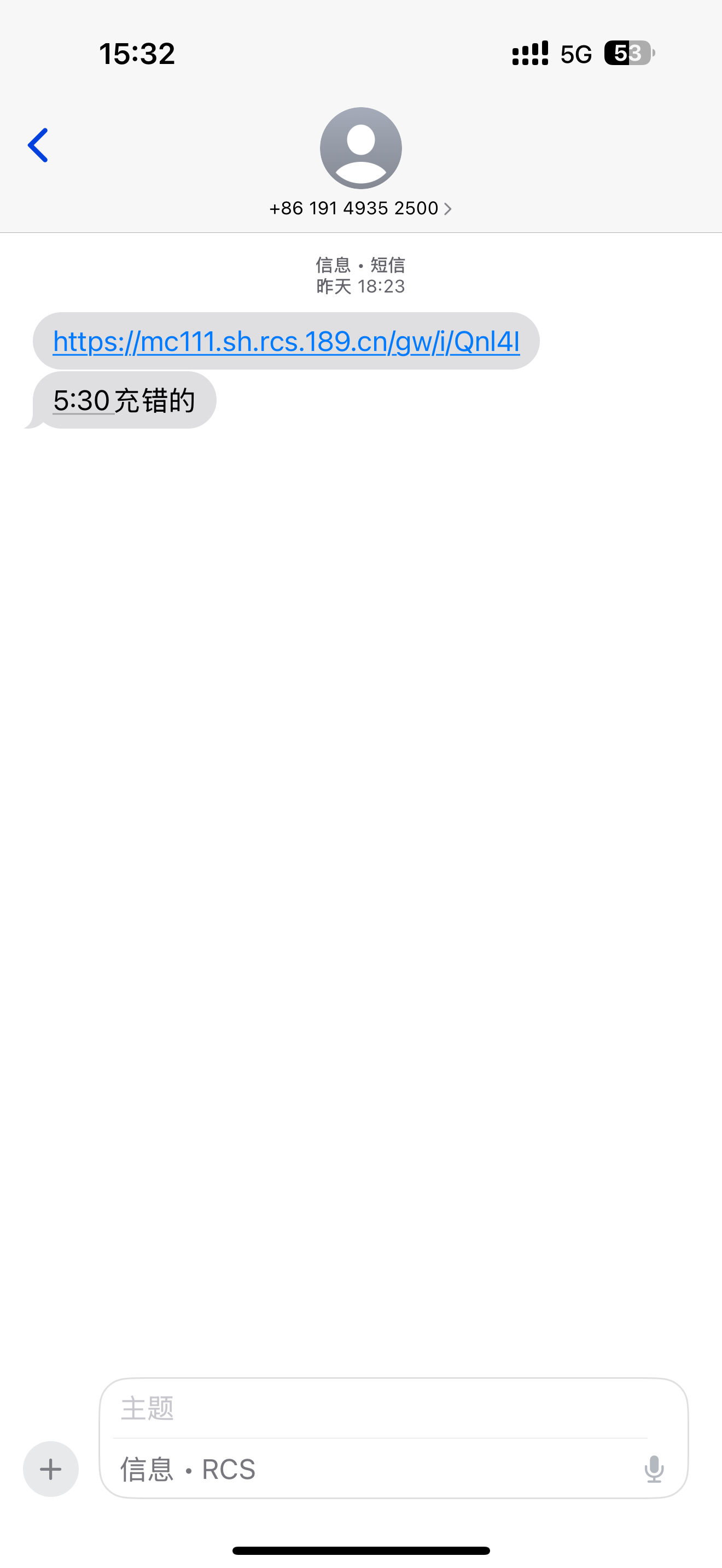 3中国联通200元 24小时内自动充值到账,不要多渠道或自己充值,如超时未收到请联系在线客服给您处理晒单图