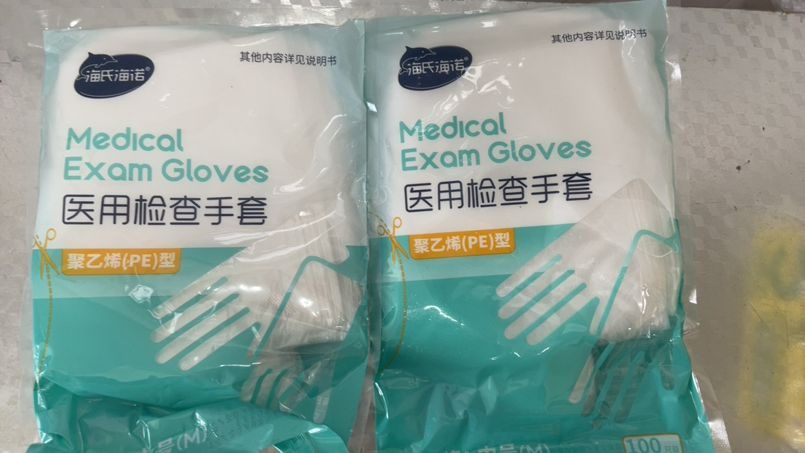海氏海诺 16支装一次性碘伏消毒液棉棒随身便携伤口清洁新生儿肚脐消毒棉签晒单图