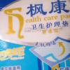 枫康成人护理垫80 90 特大号老人纸尿垫老年床垫产妇一次性隔尿垫晒单图