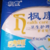 枫康成人护理垫80 90 特大号老人纸尿垫老年床垫产妇一次性隔尿垫晒单图
