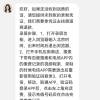 拍下商品后 切记[打您电话说没充上让您自己充值的不要相信]充值期间不要多渠道充值! 联通100元D晒单图