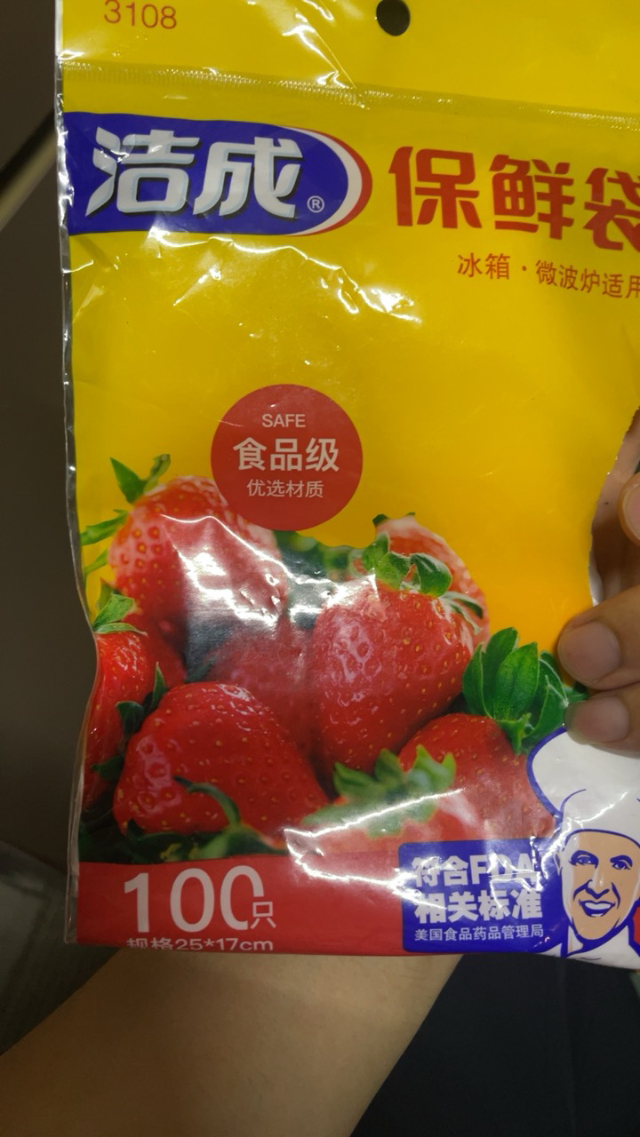 洁成背心式保鲜袋食品袋35CM*30CM*300只 大号卷装易撕兔耳式易扎易提晒单图