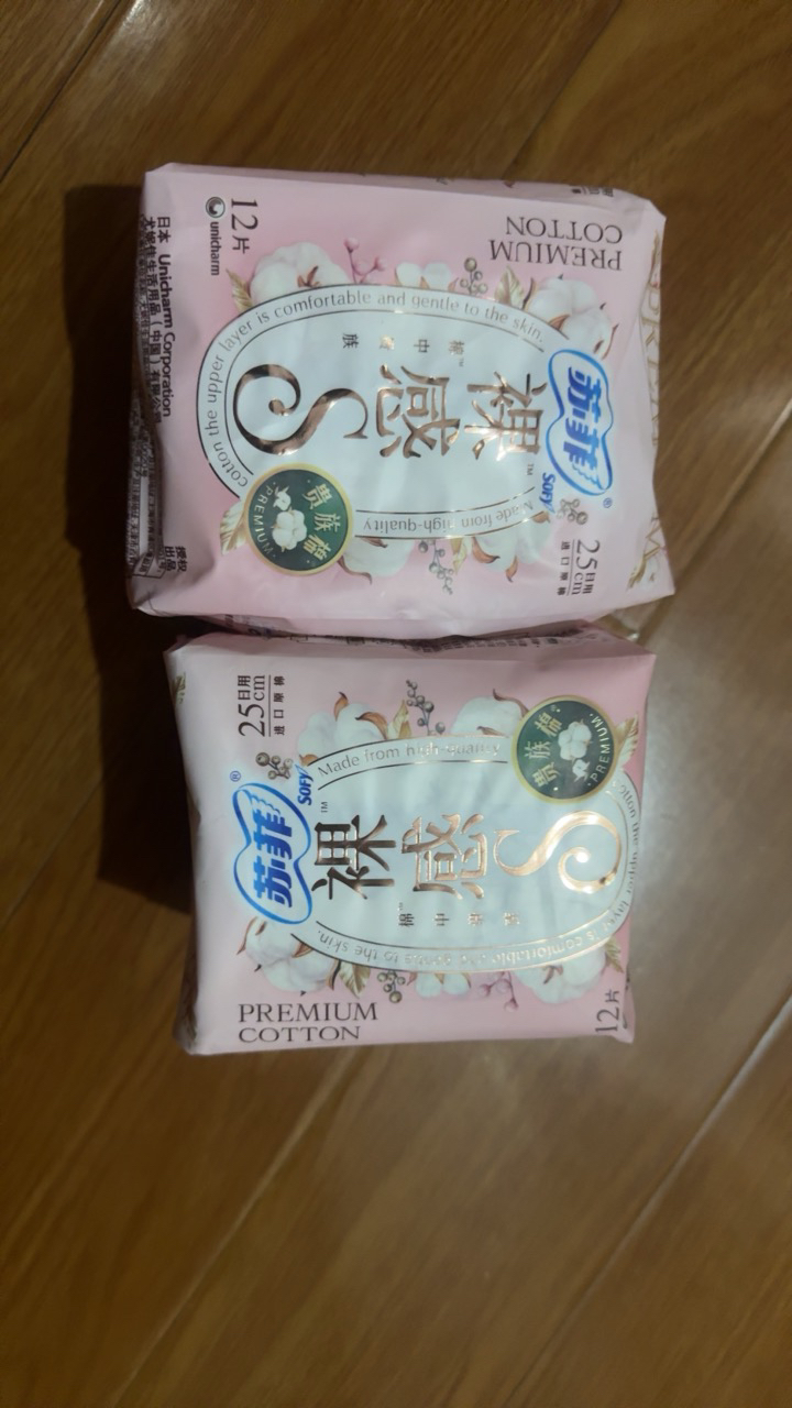 苏菲裸感S卫生巾贵族棉250日用12片3包+175迷你mini14片1包姨妈巾晒单图