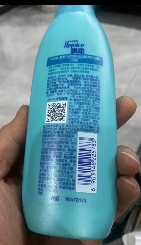 飘柔日常护理双效去屑清爽型洗发露170g 洗发水清爽控油晒单图