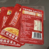 乌江榨菜丝微辣榨菜30g*5包榨菜芯下饭开胃晒单图