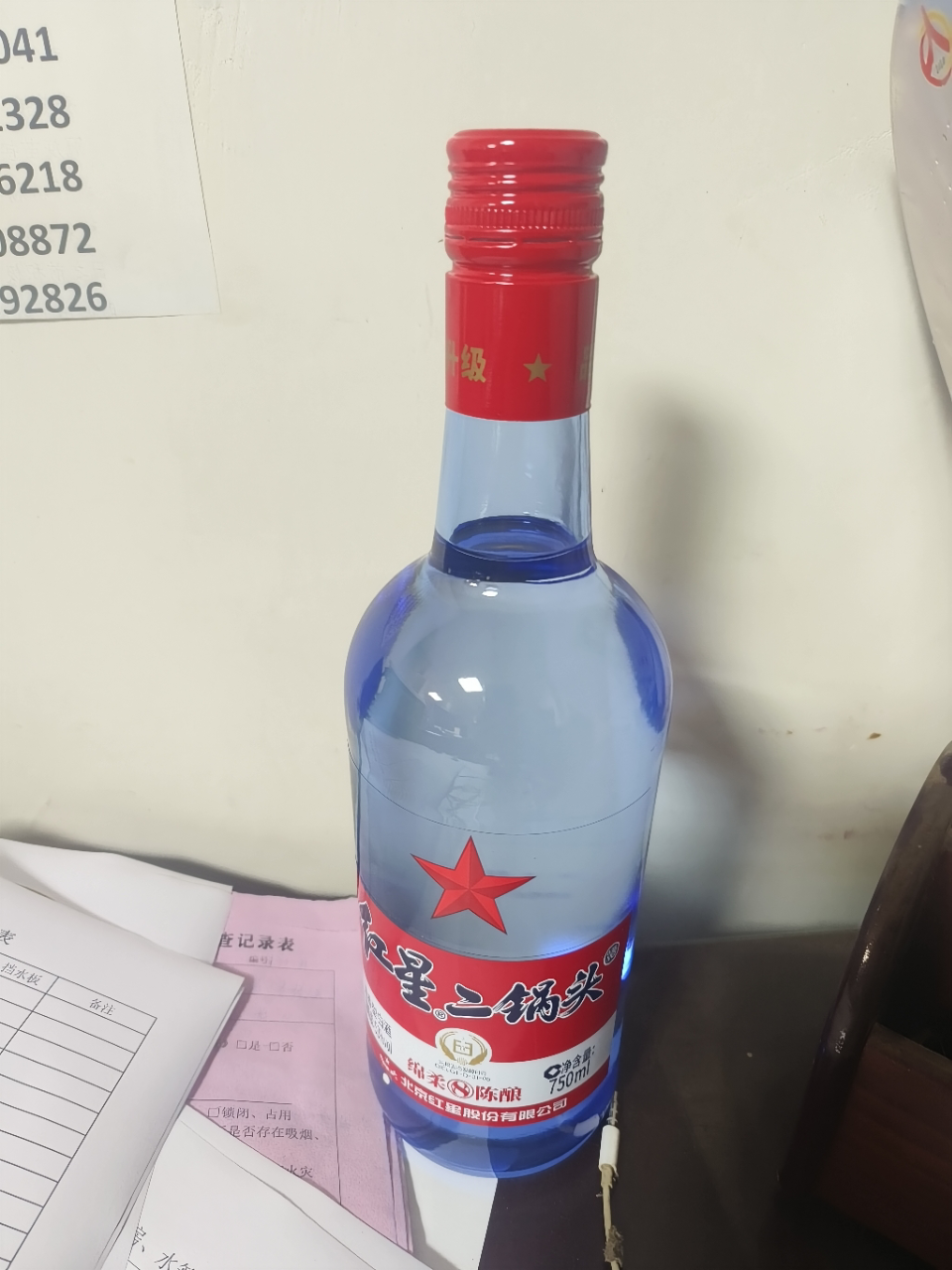 红星二锅头 绵柔8陈酿/纯粮 53度 750ml*6 整箱装 清香型高度白酒(新老包装随机发货)晒单图