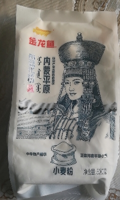 [店长推荐]金龙鱼内蒙平原雪花粉500g精制小麦粉面粉饺子面条烙饼包子通用晒单图