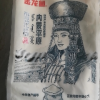 [店长推荐]金龙鱼内蒙平原雪花粉500g精制小麦粉面粉饺子面条烙饼包子通用晒单图