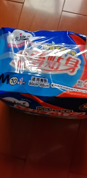 包大人内裤型成人纸尿裤活动裤轻薄贴身M码晒单图