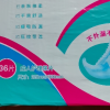 夕如成人纸尿片经济装老年尿不湿孕妇尿布36片均码M-L号(22*50cm)晒单图