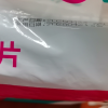 夕如成人纸尿片经济装老年尿不湿孕妇尿布36片均码M-L号(22*50cm)晒单图