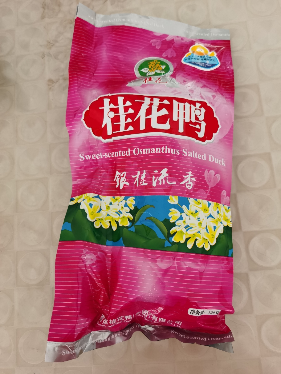 桂花鸭 [中华特色]银桂流香盐水鸭500g半只装鸭肉类袋装卤味南京特产零食晒单图