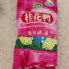 桂花鸭 [中华特色]银桂流香盐水鸭500g半只装鸭肉类袋装卤味南京特产零食晒单图