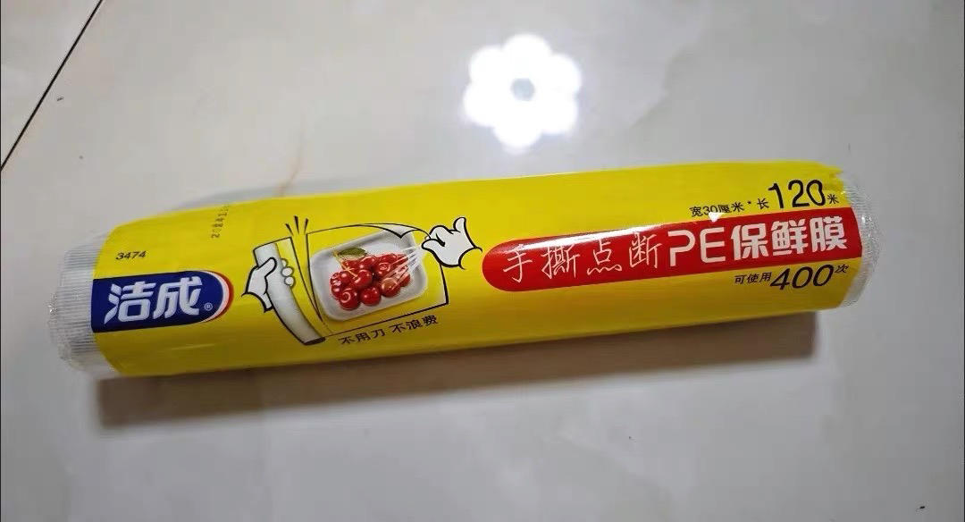 洁成一次性保鲜膜点断式微波炉厨房适用25cm*150M食品保鲜500次晒单图