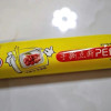 洁成一次性保鲜膜点断式微波炉厨房适用25cm*150M食品保鲜500次晒单图