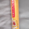 洁成一次性保鲜膜点断式微波炉厨房适用25cm*150M食品保鲜500次晒单图