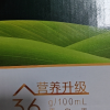 圣牧 优醇全程有机纯牛奶250ml*10盒 2月产晒单图