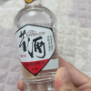 董酒[1989年获奖复刻版]白标54度125ml*1瓶裸瓶董香型高度白酒晒单图