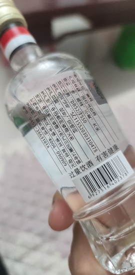 董酒[1989年获奖复刻版]白标54度125ml*1瓶裸瓶董香型高度白酒晒单图