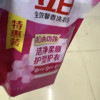 立白全效馨香洗衣液900g洁净柔顺护衣护型yz晒单图