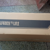 康佳燃气灶双灶 家用5.0KW九孔猛火灶具 液化气双灶台嵌两用不锈钢灶台 G900Y(Y)晒单图
