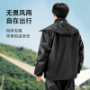 米多芒雨衣1套 均码 黑色晒单图