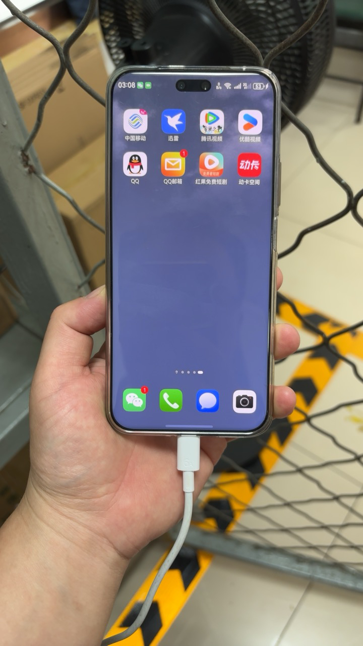 华为 nova 14 Ultra 512GB 浮光金 全焦段红枫质感人像 鸿蒙AI 天通北斗双卫星通信 鸿蒙智能手机晒单图