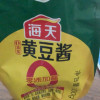 海天零添加酱0添加黄豆酱300g*2袋 挤挤装下饭拌面手抓饼东北大酱厨房调料晒单图