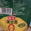 海天零添加酱0添加黄豆酱300g*2袋 挤挤装下饭拌面手抓饼东北大酱厨房调料晒单图