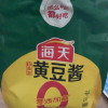 海天零添加酱0添加黄豆酱300g*2袋 挤挤装下饭拌面手抓饼东北大酱厨房调料晒单图