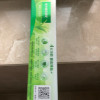 DARLIE好来(原黑人)初萃茶多酚牙膏茶倍健龙井绿茶健齿防蛀清新口气120g晒单图