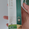 圣牧 优醇全程有机纯牛奶250ml*10盒 2月产晒单图