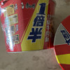 康师傅一倍半红烧牛肉面2桶装方便面泡面大面饼速食夜宵免煮大食桶正品晒单图