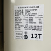 能率(NORITZ) 16升燃气热水器 全屋恒温巡航 多点用水恒温 低水压启动 天然气强排式 16EA2FEX 高端防冻晒单图
