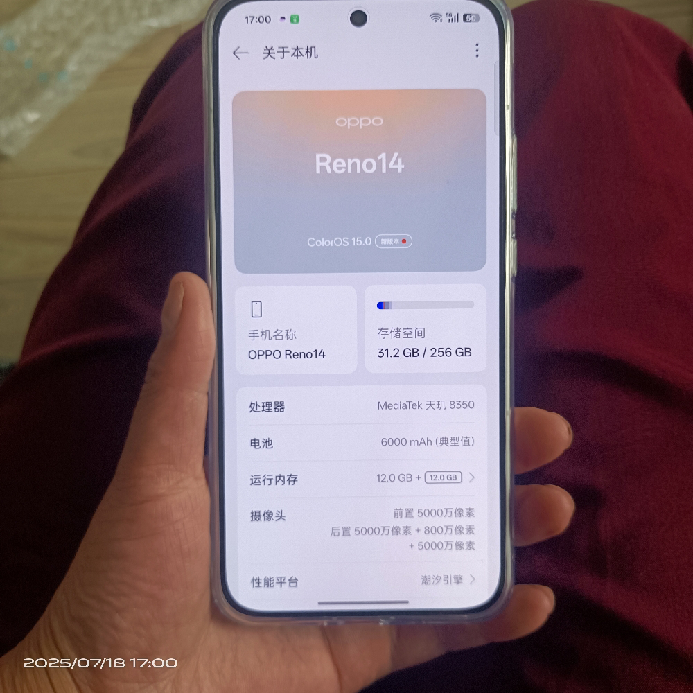OPPO Reno14 人鱼姬 12GB+256GB 高清长焦实况照片 Live图神机 5G智能 学生拍照 AI手机晒单图