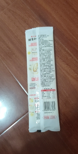 金龙鱼面条鲜蛋和面麦芯挂面组合120G*10袋 方便面速食拌面鸡蛋面晒单图