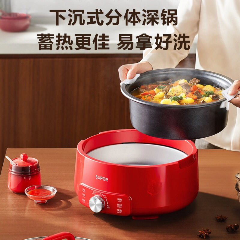 苏泊尔(SUPOR)电火锅 电煮锅 火锅专用锅 家用多功能涮肉锅 不粘分体可拆洗5L电热锅 多用途锅H50YK787晒单图