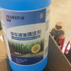 蓝星夏季汽车玻璃清洗剂-2℃高效去污去油膜挡风玻璃水2L(2瓶裝)晒单图