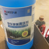 蓝星夏季汽车玻璃清洗剂-2℃高效去污去油膜挡风玻璃水2L(2瓶裝)晒单图
