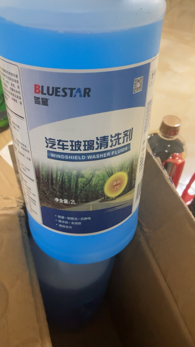 蓝星夏季汽车玻璃清洗剂-2℃高效去污去油膜挡风玻璃水2L(2瓶裝)晒单图