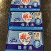 雕牌透明皂皂226g*3块洗衣皂肥皂强力去渍洁净芳香家用组合装晒单图