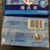 雕牌透明皂皂226g*3块洗衣皂肥皂强力去渍洁净芳香家用组合装晒单图