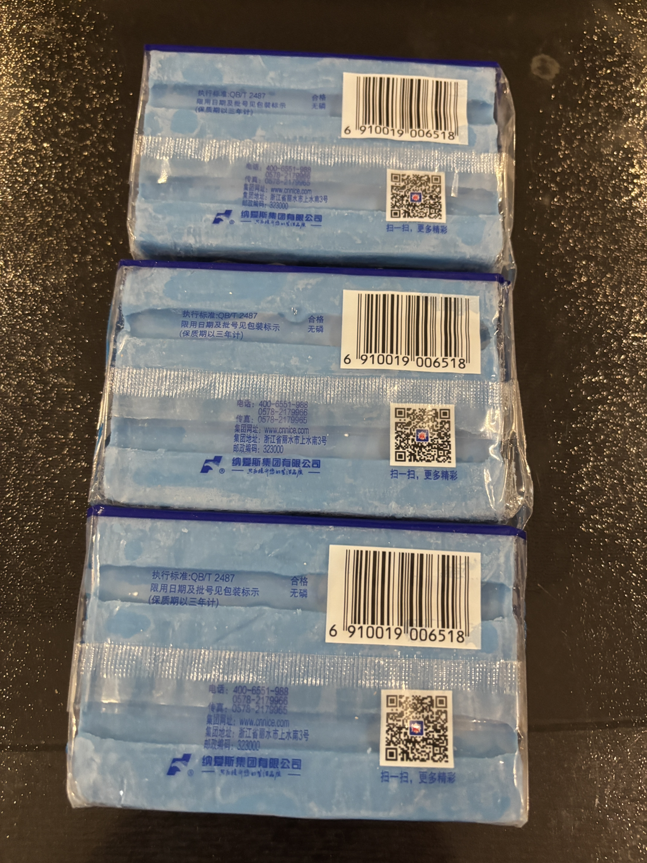雕牌透明皂皂226g*3块洗衣皂肥皂强力去渍洁净芳香家用组合装晒单图