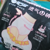 洁婷(ladycare)裤型卫生巾 U裤夜用安心裤安睡裤21片L码晒单图