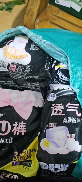 洁婷(ladycare)裤型卫生巾 U裤夜用安心裤安睡裤21片L码晒单图