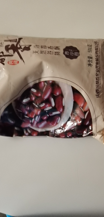 汾都香500g*1袋农家东北红赤小豆五谷杂粮营养豆浆晒单图